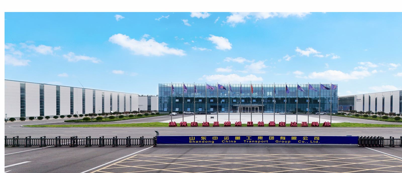CNMC generator set factory and production base in Shandong China