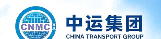 CNMC China Transport Group diesel generator manufacturer logo